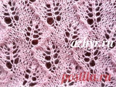 Узор спицами Ажурные листья | АЖУР - схемы узоров