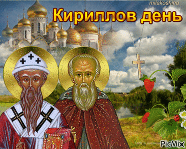 С праздником вас поздравляю всех,
Пусть в жизни вам сопутствует успех,
Пускай везёт всегда во всём,
Пусть все проблемы будут нипочём.