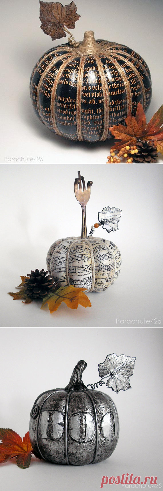 Декупаж тыквы! (идеи и мастер-классы)