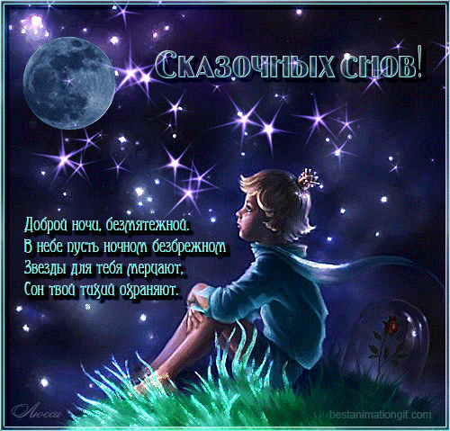 Если ты уйдешь этим летним днем,
То можешь забирать с собой солнце,
Всех птиц, парящих в летнем небе.
Когда наша любовь только родилась, наши сердца бились вместе.
Когда день был молод, ночь была длинна,
И Луна замерла, слушая пение ночной птицы.
h-14310.jpg (500×479)