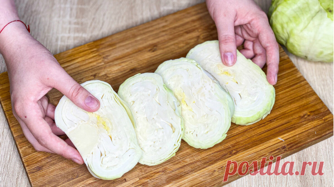 Вот как нужно готовить капусту. Невероятно вкусно. | Вкусная Жизнь | Яндекс Дзен