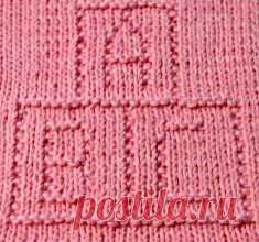 Энциклопедия Технологий и Методик - Выполнение отдельных элементов и деталей на вязальной машине