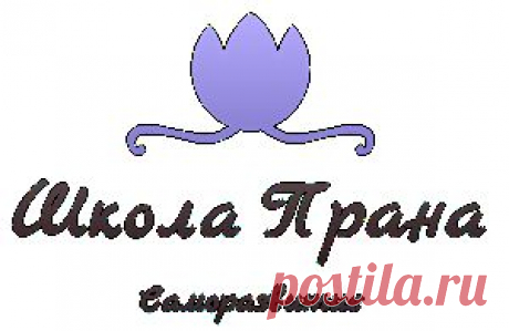 Как заделать дыры в ауре