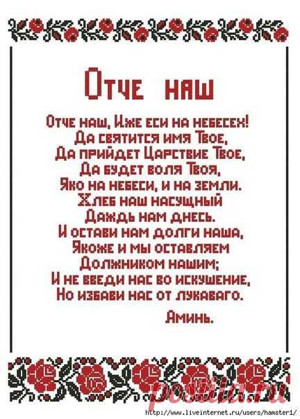 Вышивка крестом. Только цветные схемы! | ВКонтакте