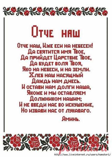 Вышивка крестом. Только цветные схемы! | ВКонтакте