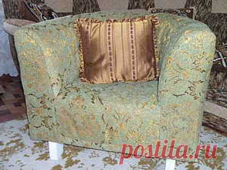 Делаем кресло сами.