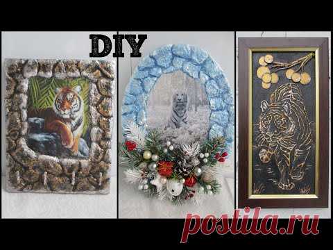 DIY ТРИ ОРИГИНАЛЬНЫХ ПОДАРКА к 2022 году ТИГРА! - YouTube