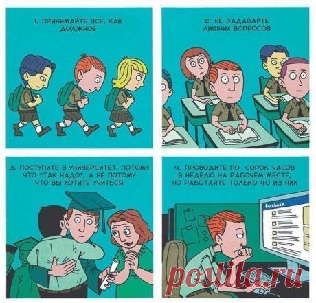 Слава Иванов