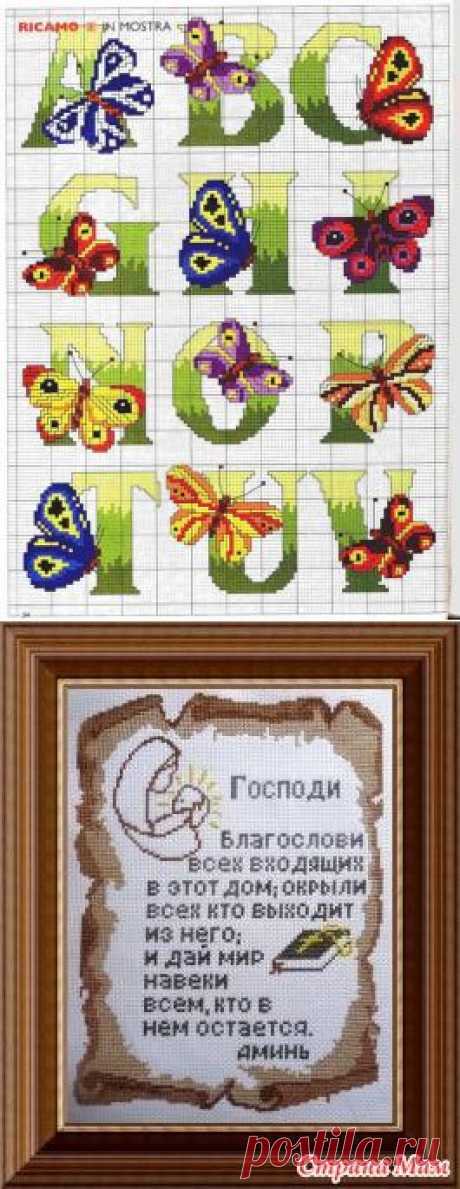 ВЫШИВКА | Записи в рубрике ВЫШИВКА | Дневник goel
