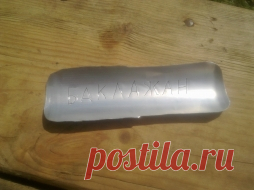 Указатели для грядок - Садоводка