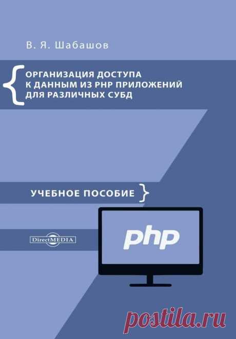 (27) Социальная образовательная сеть: Карьера в кармане