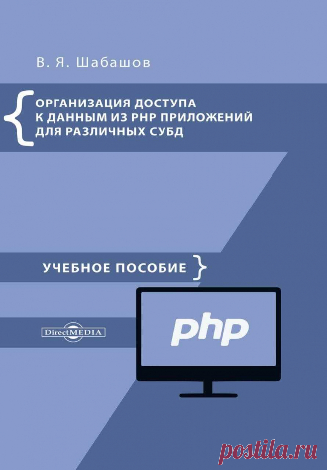 (27) Социальная образовательная сеть: Карьера в кармане