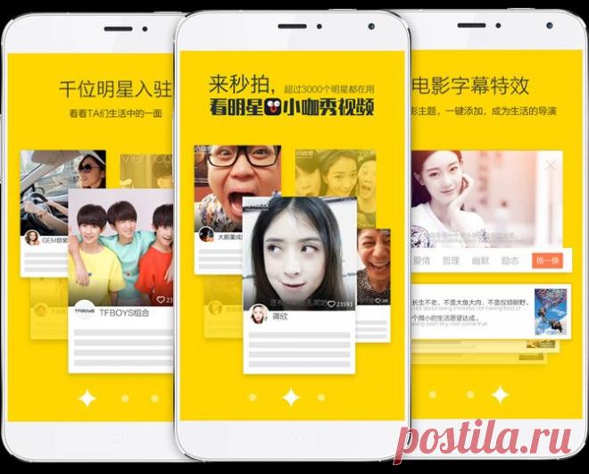 秒拍-10秒拍大片！最潮最美拍摄体验