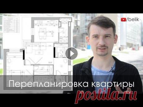 Перепланировка квартиры (перепланировка двухкомнатной квартиры) IB01 Перепланировка квартиры (перепланировка двухкомнатной квартиры) IB01 Слайд-шоу портфолио: квартиры) IB01 Перепланировка квартиры В ЖК Французкий кварт...