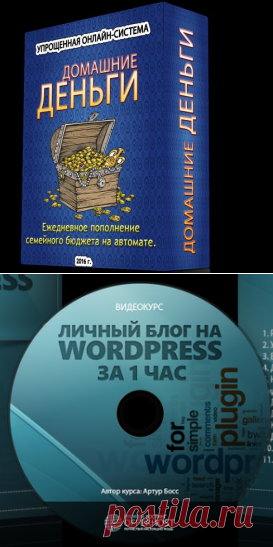 Презентация