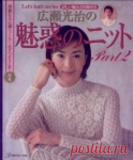 Lets Knit Series. Part 2