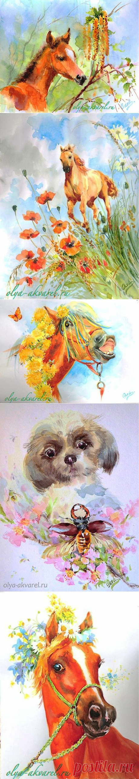 Очень нежные, весенние, смешные. АКВАРЕЛИ Ольги Цуриной.