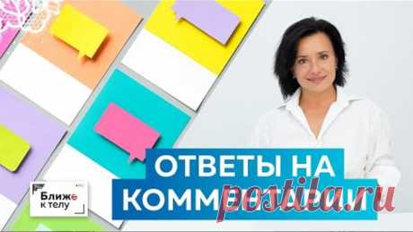 О технологии пошива нижнего белья и секретах мастерства. Отвечаю на ваши вопросы. Обратная связь.