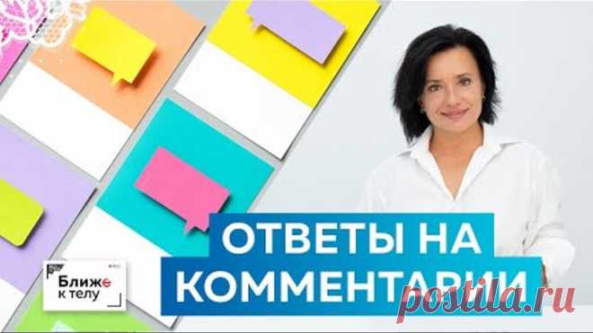 О технологии пошива нижнего белья и секретах мастерства. Отвечаю на ваши вопросы. Обратная связь.