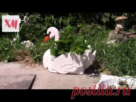 Кашпо для сада/ Flower pot DIY. ХоббиМаркет