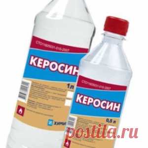 ЛЕЧЕНИЕ КЕРОСИНОМ - МирТесен