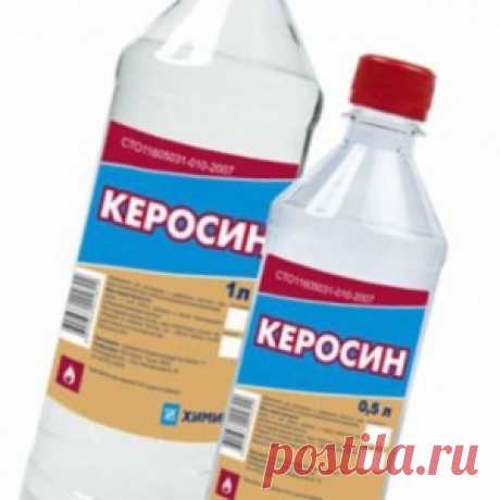 ЛЕЧЕНИЕ КЕРОСИНОМ - МирТесен