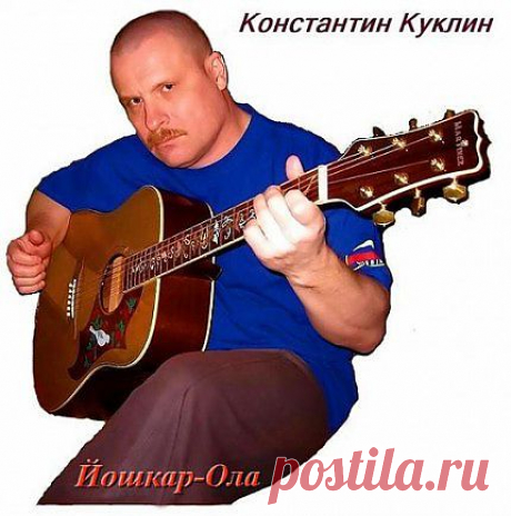 Сборник моих песен на стихи любимых поэтов.
(песни будут воспроизводиться по поряку автоматически)