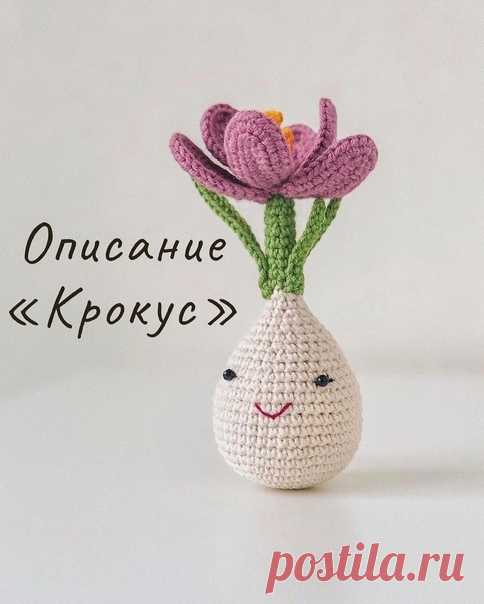 Умелки - амигуруми схемы вязания крючком