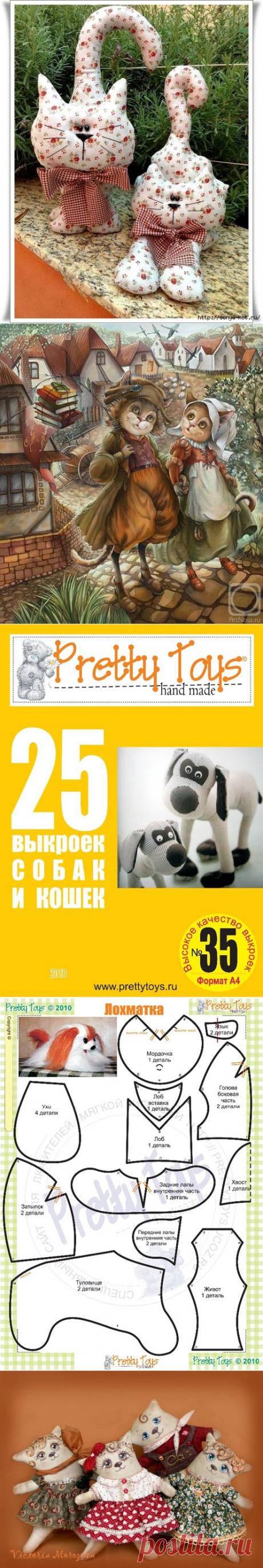 кошки | Записи с меткой кошки | Дневник Тата_Борисовна