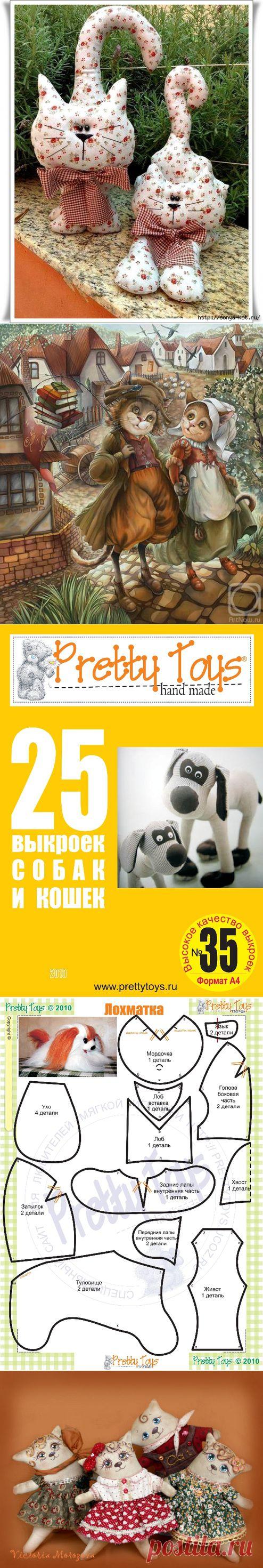 кошки | Записи с меткой кошки | Дневник Тата_Борисовна