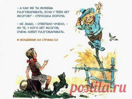 Любимые цитаты из старых добрых мультиков (19 фото) | MerCi - информационный журнал о самом главном