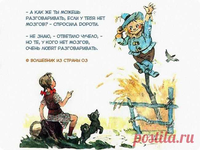 Любимые цитаты из старых добрых мультиков (19 фото) | MerCi - информационный журнал о самом главном