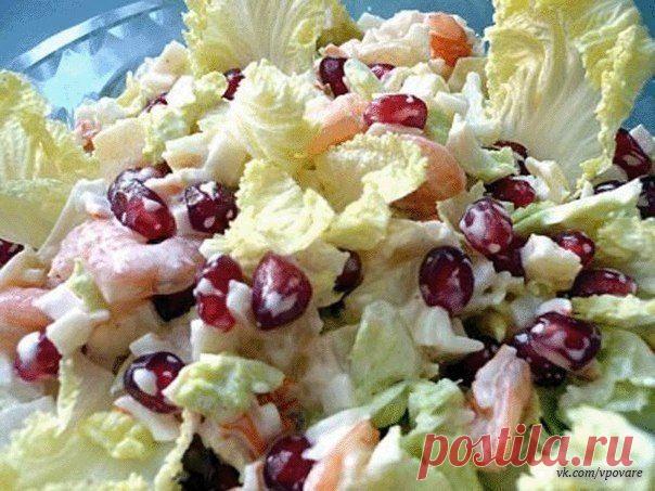 "Салат «Стрелы амура» - просто бомба, а не салат!"