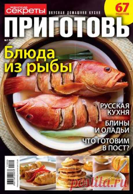 Prigot022011