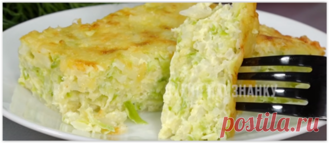 Вкусная запеканка с рисом и кабачками в духовке или мультиварке. Когда кабачки на рынке «нипочём» - это блюдо просто шедевр!