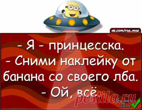 Анекдоты