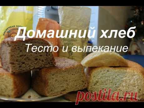 Домашний хлеб. Часть I. Закваска.