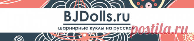 BJDolls.ru - Простое платье для Iplehouse KID