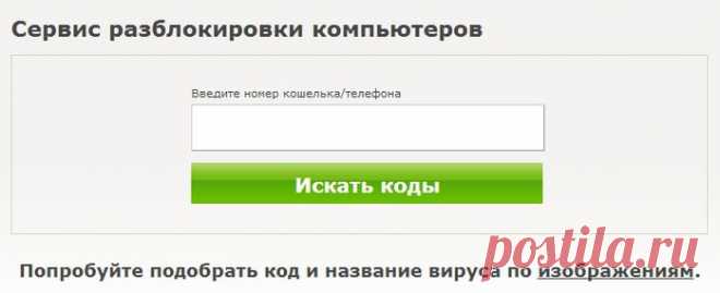 Троянец заблокировал Windows? - Архив моего старого блога(Ленчик) - Группы Мой Мир