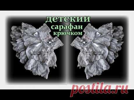 Детский сарафан крючком из хлопка. Как вязать сарафан с рюшами. Схемы+ описание.