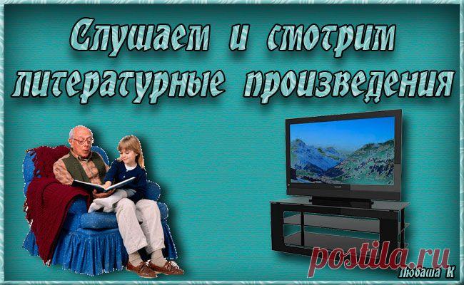 БИБЛИОТЕКА | Записи в рубрике БИБЛИОТЕКА | Дневник mila60