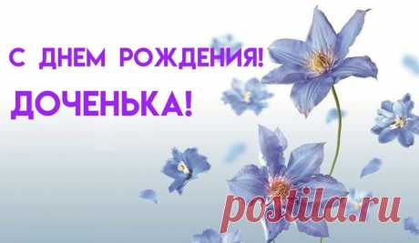 1564149112_dochka-3-1.jpg (1000×580)