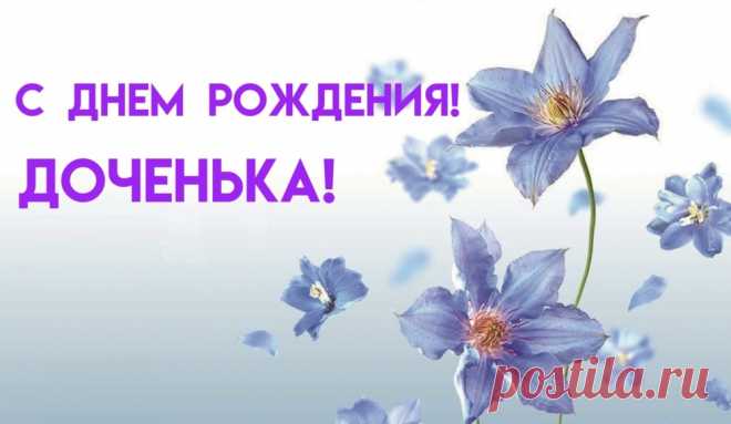 1564149112_dochka-3-1.jpg (1000×580)