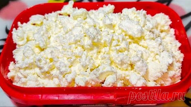 У ВАС ЕСТЬ ТВОРОГ? НАУЧИЛА ВСЕХ ПОДРУГ ГОТОВИТЬ ТАКУЮ ВКУСНЯШКУ! ПОДРУЖКИ В ВОСТОРГЕ ОТ РЕЗУЛЬТАТА