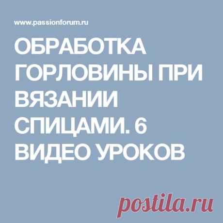 Pinterest (Пин) (33)