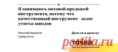 Что движет предпринимателями?