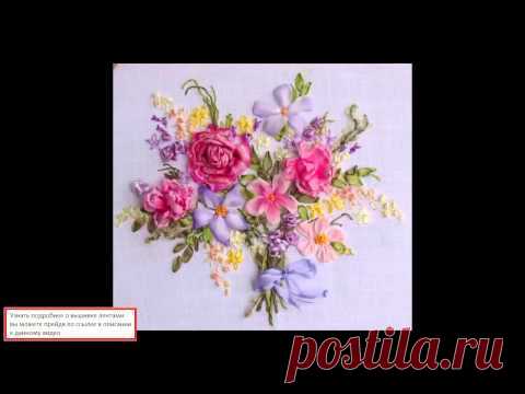 Вышивка лентами - простые схемы