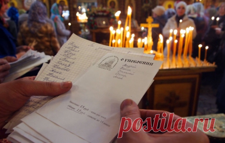 ЗАПИСКИ О ЗДРАВИИ И О УПОКОЕНИИ В ЦЕРКВИ.