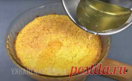 Тыквенный пирог на кефире с манкой и лимоном рецепт с фото пошагово