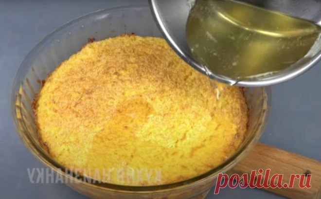 Тыквенный пирог на кефире с манкой и лимоном рецепт с фото пошагово